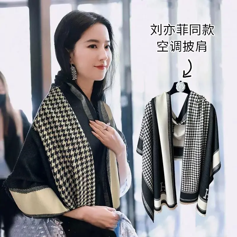 Feifei Same Style [Colorful Thousand Bir