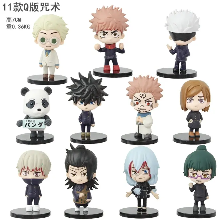 11pcs/set Anime Jujutsu Kaisen Characters Satoru Gojo Model Toys 7cm ...