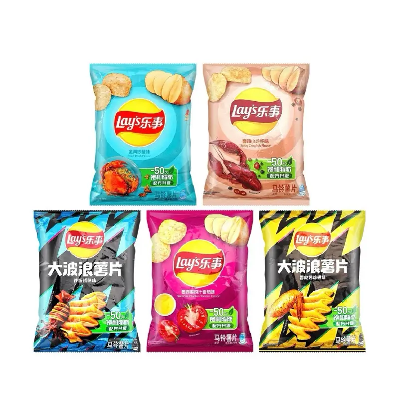 Lays 5-Pack Asian Flavor Snack Bundle - Crab, Crawfish, Squid, Tomato, Chicken Wing Flavors (Imported From China)
