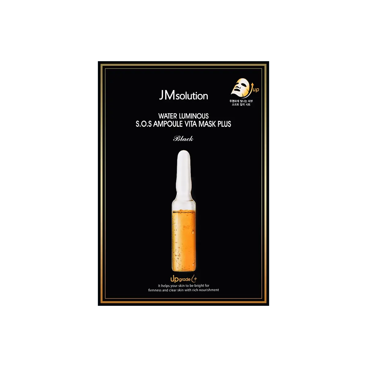 JMsolution Water Luminous S.O.S Ampoule Vita Mask 10ea - Korean Skincare, , Hydrating, Vitamin C