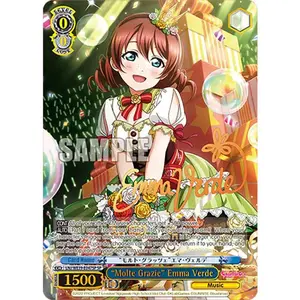 "Molte Grazie" Emma Verde (SP) [LL - LNJ/WE39-E047SP SP]