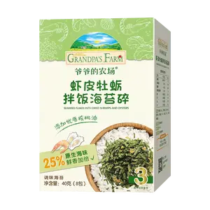 Grandpa's Farm Dried Shrimp Oyster Seaweed Flakes - Baby Food Seasoning for Rice, 40g