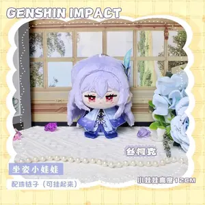 Genshin Impact Plush Doll Lumine Dainsleif Yoimiya Aether Alhaitham Kaveh Freminet Focalors Arlecchino Neuvillette Toy Kids Gift