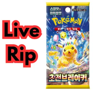 [KOR] Electric Breaker booster pack