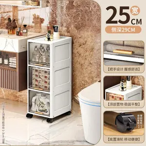 Upgraded clamshell crevice cabinet household bathroom bathroom waterproof rack kitchen crevice cabinet locker