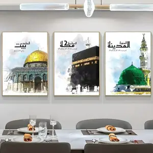 3 Pieces Optional Wooden Frame Islamic Calligraphy Wall Art Al-Aqsa Mosque Jerusalem Dome Canvas Painting Religious Muslim Decor Picture Mural Decor Salon Wall Decor Frame