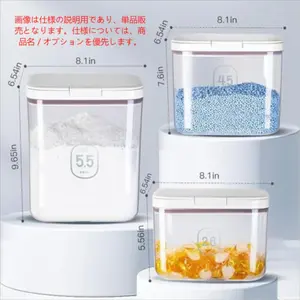 Space-saving laundry room detergent dispenser, durable plastic storage basket, easy-to-use push-type lid, modern laundry accessories