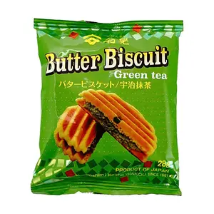 WAKO Uji Matcha Butter Waffle Cookies with Cream Filling - Authentic Japanese Snack, 28g