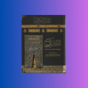 The Holy Quran Colour Coded Tajweed Rules with Colour Coded Manzils (Medium Size) Kaaba Cover