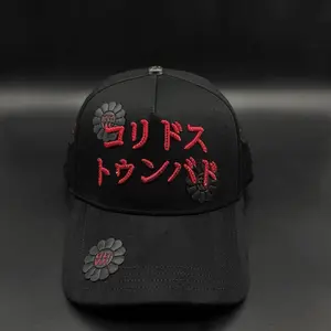 Barbas Hats x CT Murakami Collaborative Designer Hat