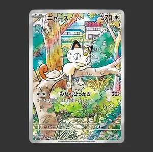 Meowth 192/SV-P Promo SEALED - Scarlet & Violet Promotional Cards (SV-P)