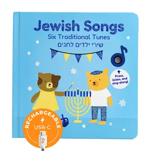 Cali's Books Jewish Songs- Rechargeable Sound Book: Press and Sing Along Musical Book from Cali's Books picturebook