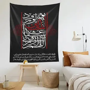 2D Flat, 1pc 2D Print Arabic Calligraphy Tapestry Wall Hanging-Black & Red Islamic Decor-No Electricity Needed-Wedding Photo Backdrop, Living Room, Bedroom, Dorm Decoration-Easy Hang Peachskin Fabric-Cultural Home Decor Gift for Housewarming, Eid
