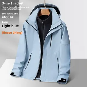 Couple autumn and winter jacket women's jacket men's windproof and waterproof three-in-one removable outdoor mountaineering suit group suit