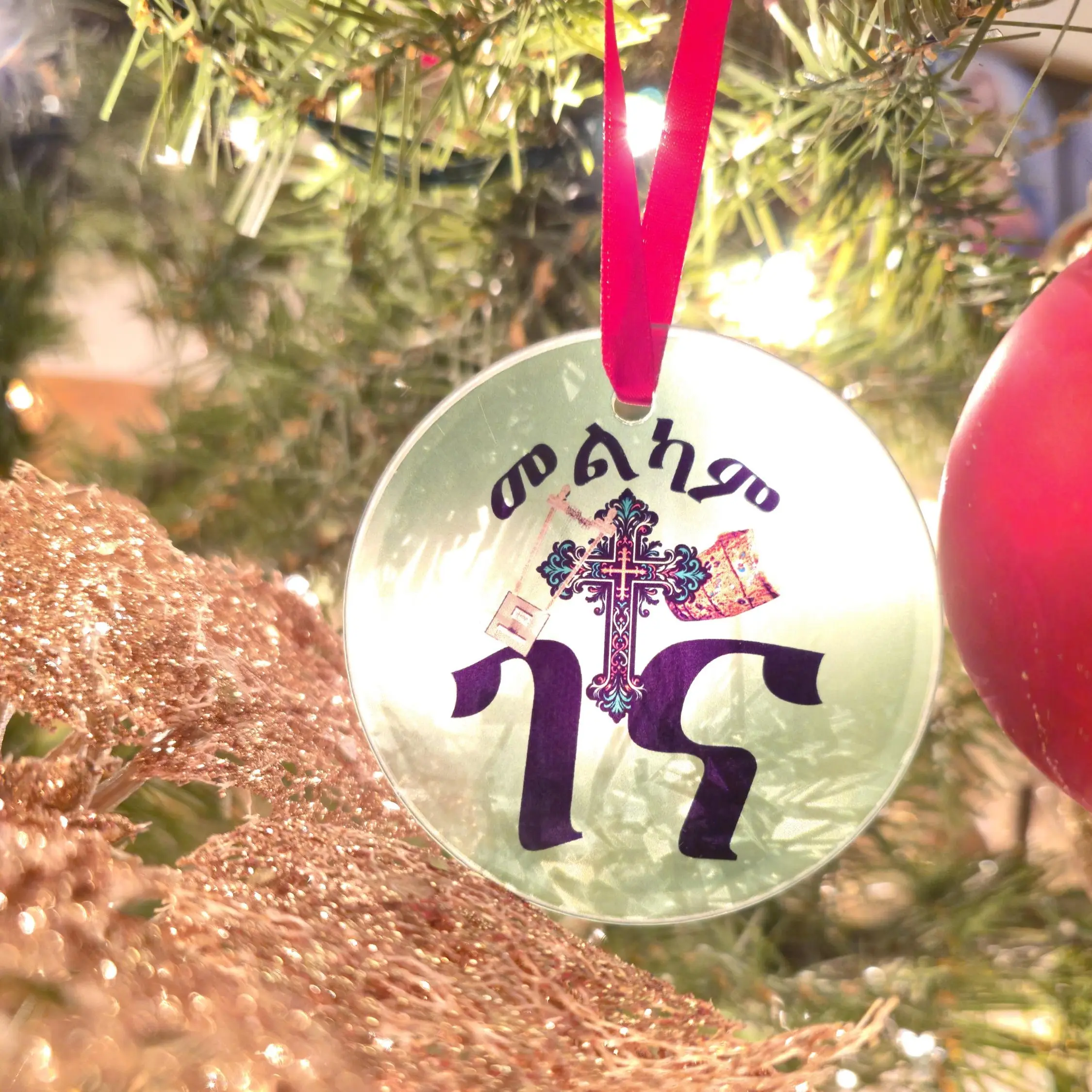 Ethiopian Gena Christmas Tree Ornament Handcrafted Glass Habesha Cultural Holiday Decor Meaningful Gift for Ethiopian Families 3x3 Lightweight Ready to Hang