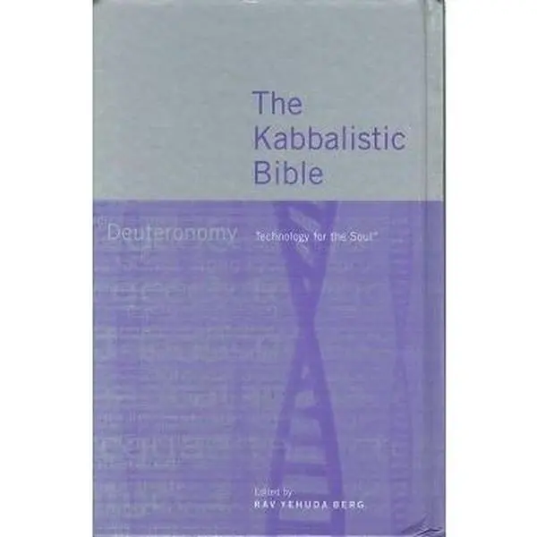USED-Kabbalistic Bible: Deuteronomy Technology for the Soul by Yehuda ( Ed.) Berg (Hardcover)
