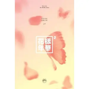 BTS - The Most Beautiful Moment In Life [Part: 2]