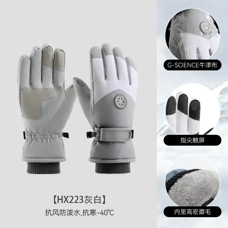 HX223 Grey White   Women's Style