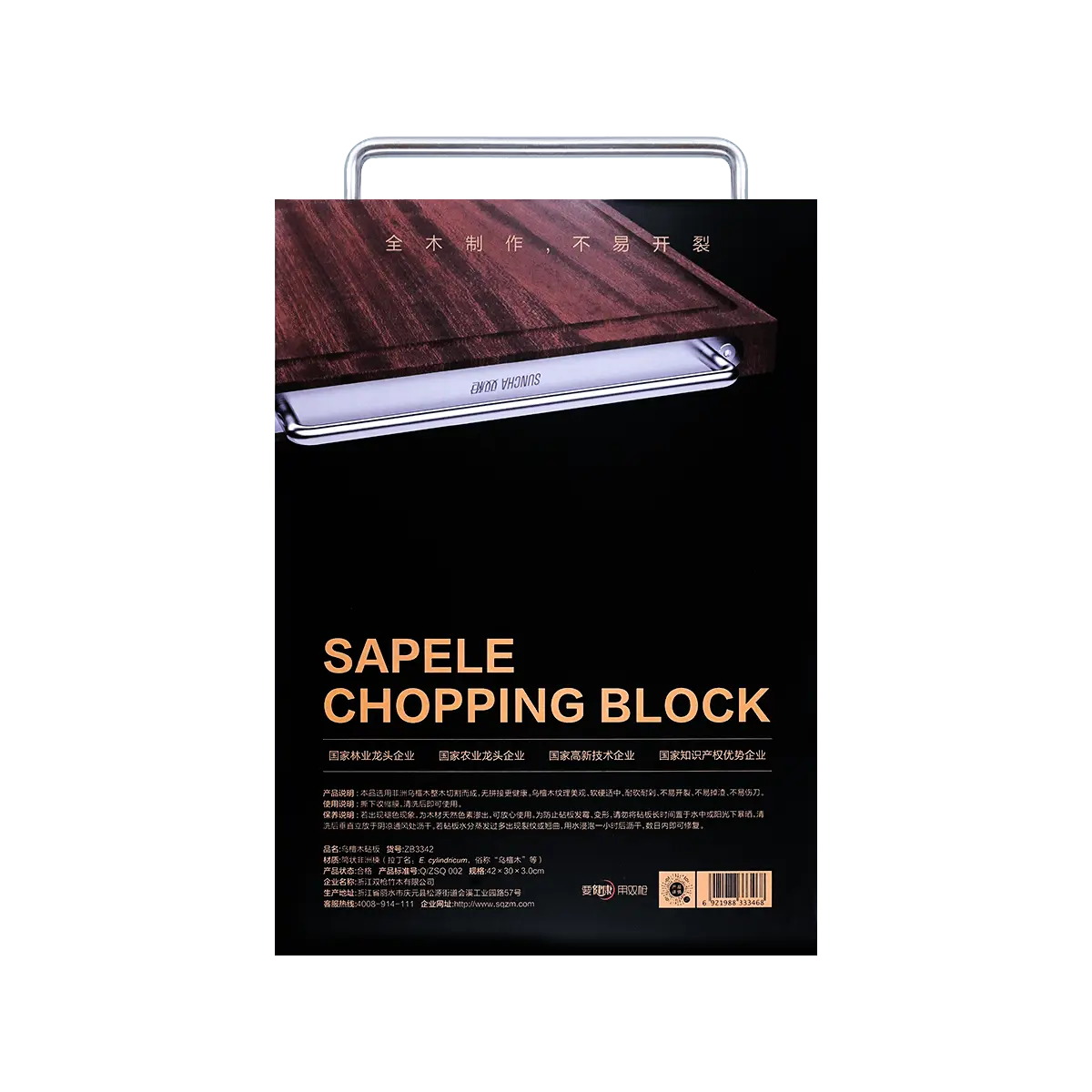 SUNCHA Premium Ebony Wood Cutting Board - Large 42x30x3cm, Durable & Natural Kitchen Chopping Block for Meat, Vegetables, Bread