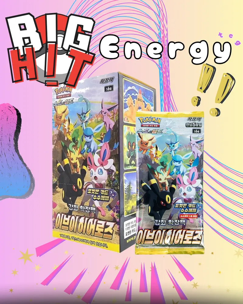 pokemon eevee heroes card list price Amazon.com: Eevee - Pokemon - 4 Card Lot - Hidden Fates Vivid Voltage  Evolving Skies main image 0
