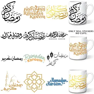 12pc Muslim Ramadan UV DTF Cup Packaging Stickers Waterproof Decorative for Mugs Cups Bottles School Supplies Art Crafts DIY Transfer Paper Easy to Apply Long-Lasting, and Reusable Transfer Stickers