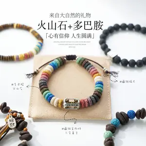 Dopamine Volcanic Stone Design Series Bracelet Rainbow Spacer Tibetan Silver Vajra Bracelet