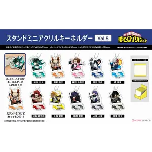 My Hero Academia Stand Mini Acrylic Key Ring Blind Box ( 1 Blind Box )