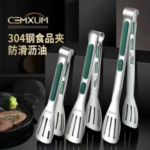 1pc Cooking Tongs, Kitchen Tongs -Stainless SteelMetal, Durable, Ergonomic, Stainless Steel Tongs,Kitchen Gadgets, Korean Barbecue Tongs,Commercial Barbecue Tongs, Dishwasher Safe 7 "9"And 11 "(Silicone Handle) Utensils