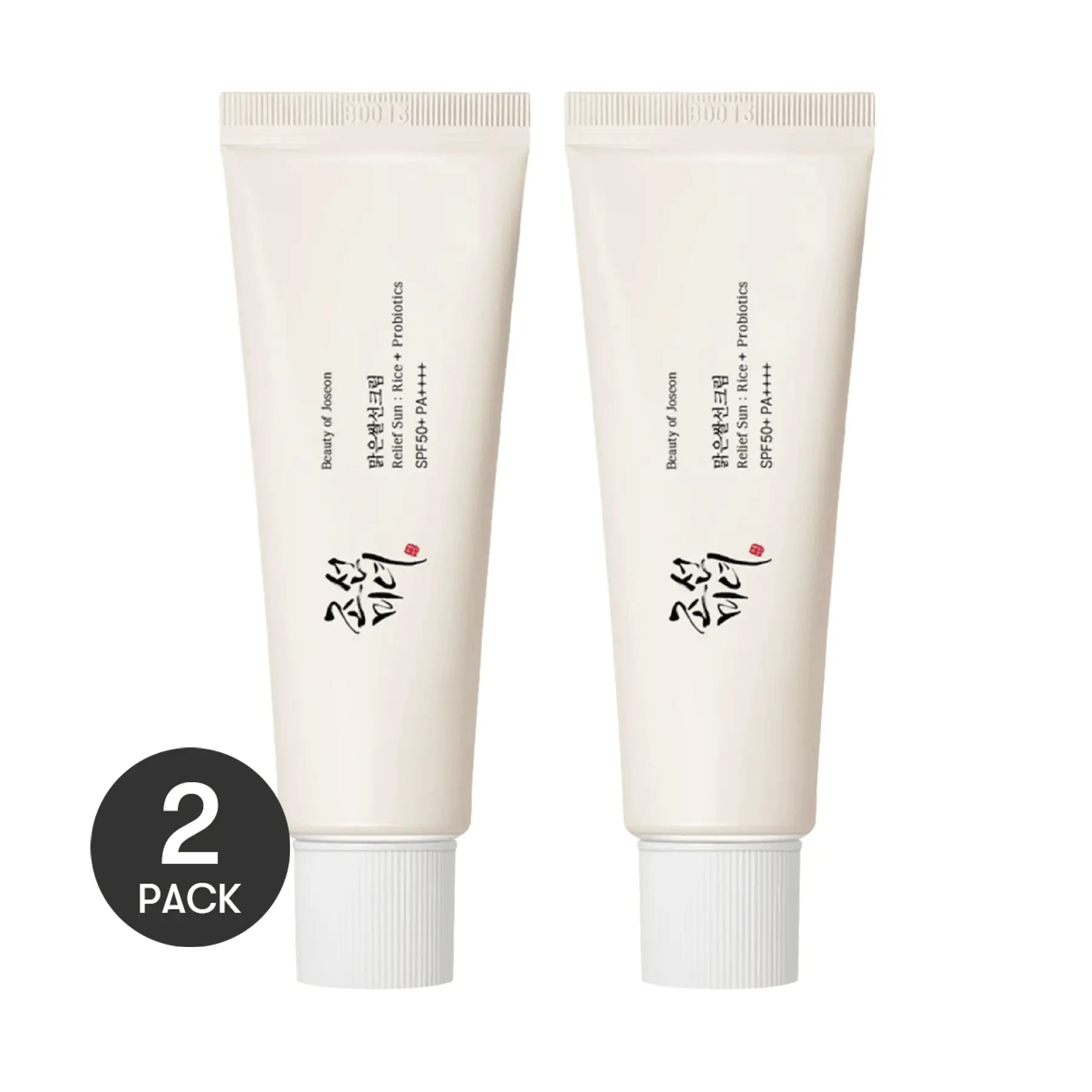 Sun Care 2 Pack