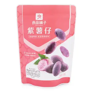 [Bestore] Baby Purple Yam 100g 100 g
