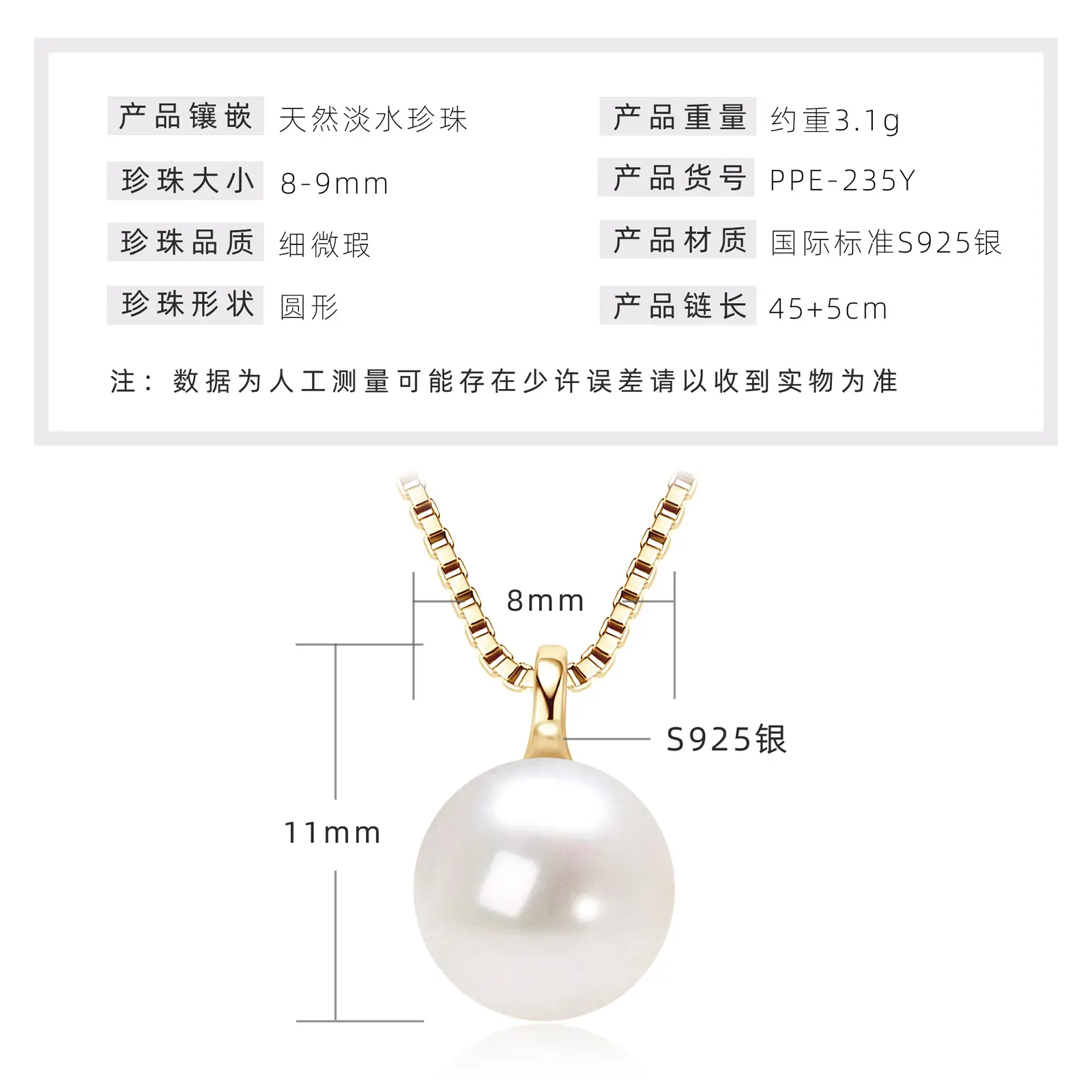 Transport Pearl Necklace 【 K Gold 】
