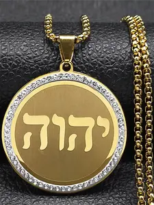 Jewish Tetragrammaton Hebrew Necklace for Women Men Hypoallergenic Stainless Steel Jehovah Yahweh Christian Israel Amulet Chain Minimalist Chain Necklace Letter Necklace High End Necklace