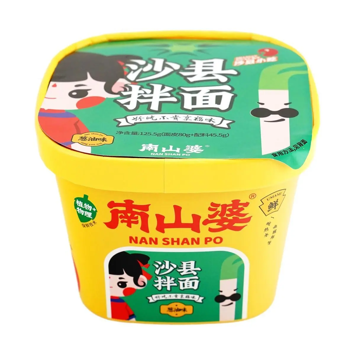 NANSHANPO Scallion Oil Flavor Noodles 140.5g - Non-Fried Instant Noodles, Authentic Fujian Style Sha Xian Ban Mian