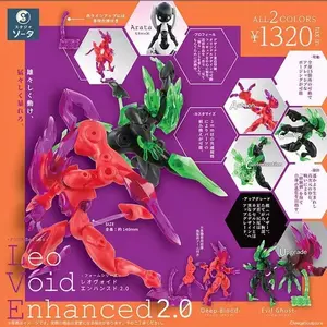 2026 new Japan Genuine SO-TA Capsule Toys cute kawaii Mech Lion Leo Void 2.0 Movable Robot Action Figure Deep Blood Anime Assembled Model