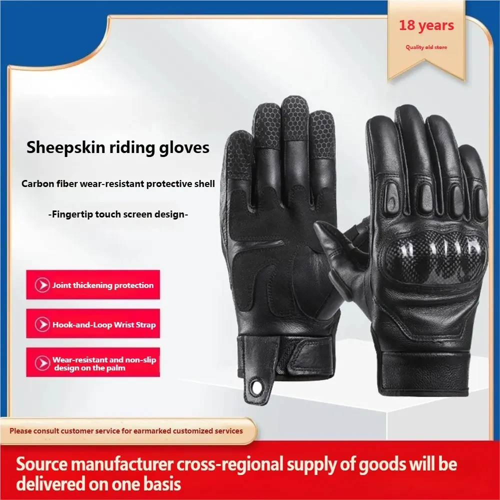 Motorcycle Carbon Fiber Leather Winter Full-Finger Touchscreen Gloves, Retro Motorcycle Gloves, Anti-Drop, All-Season Men's Gloves, Motorcycle Riding Gloves