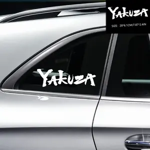 Yakuza Game Logo Car Stickers Japanese Jdm Decal Waterproof DIY Die Cut Laptop Refrigerator Car Accessories