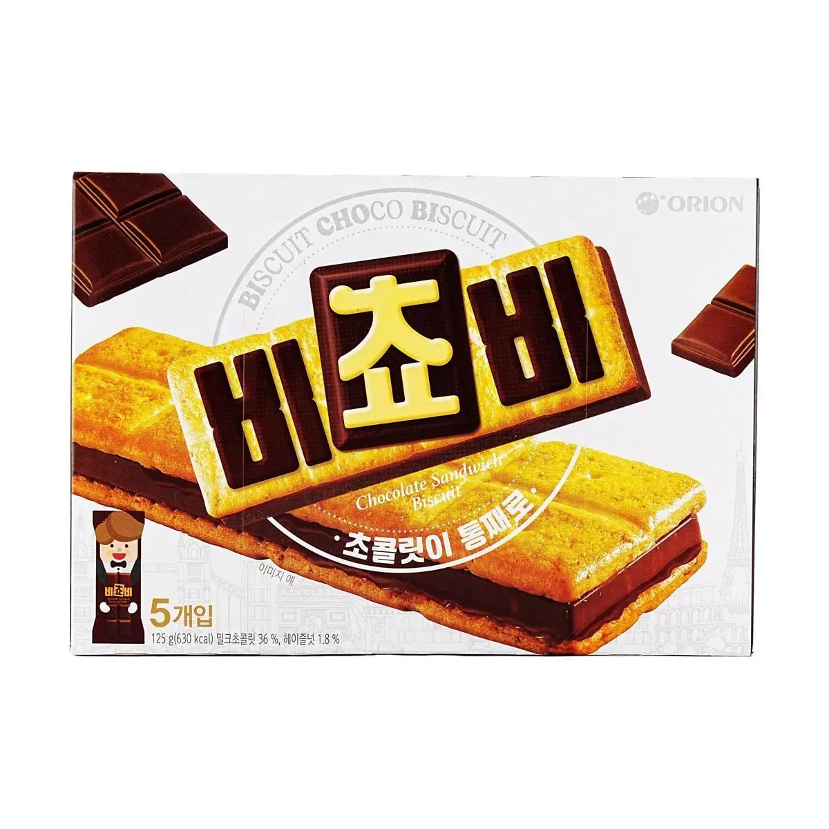 ORION Korean Sandwich Cookies - Chocolate Flavor, 125g x 2 Packs | Cute Nutcracker Packaging