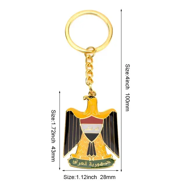 Keychain with the Iraq logo