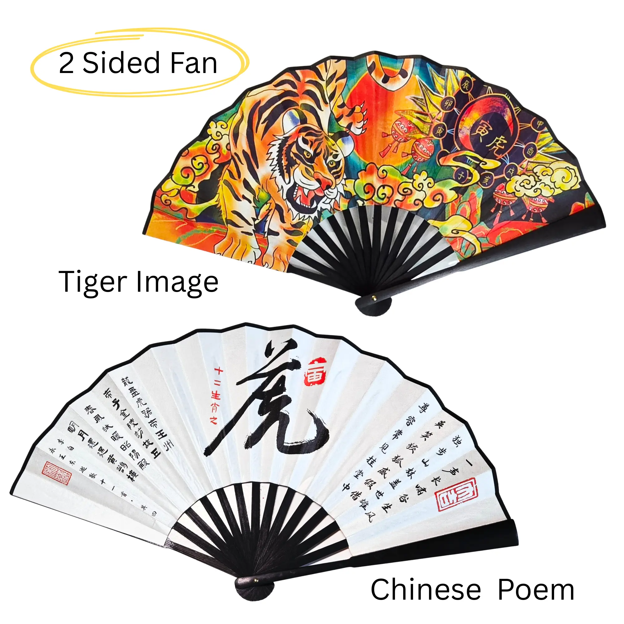 Handheld Paper Fans, Portable Foldable Fan Set, Chinese Tiger Dragon Decorative Fan, Gift for Lunar New Year Festival, Cultural Art Fans, Pack of 2