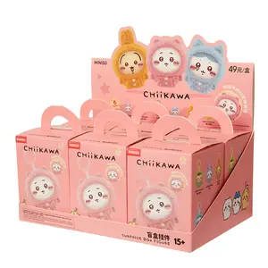 Chiikawa Pajama Series Face-Swap Blind Box Keychain
