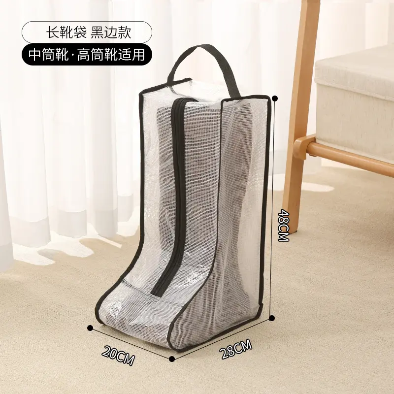 Long shoe bag with black border [20 * 28