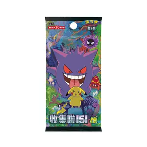 Pokemon 2025 TCG Chinese Collect 151C Surprise Jumbo Box Sealed