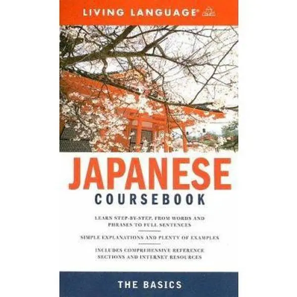 USED Book - Complete Japanese: The Basics (Book) (Complete Basic Courses) by Living Language (Unknown) - english