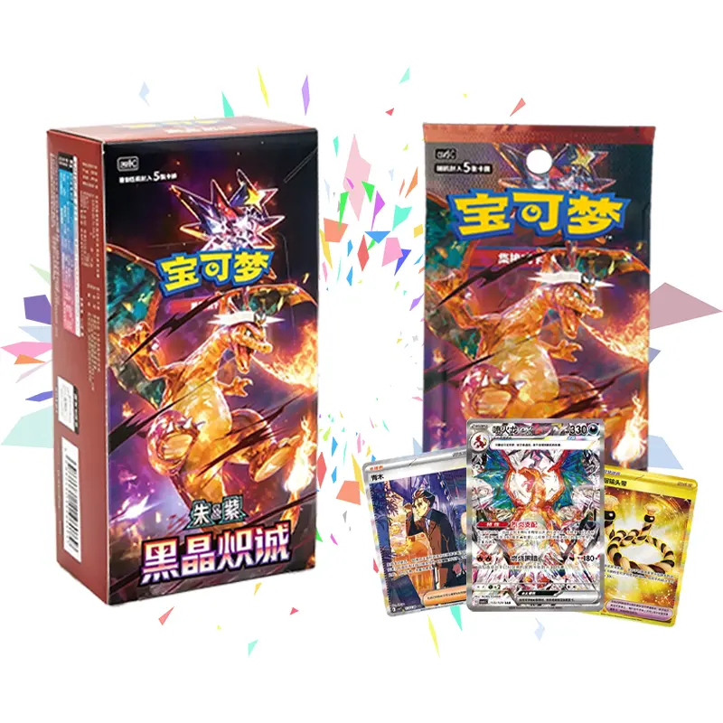 Black Crystal Blaze S-Chinese Exclusive Card Box