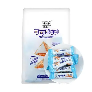 MXE Cocoa Crispy Puffs Milk Flavor 190g - Molten Lava Creamy Filling, Non-Fried, Zero Trans Fat, Crispy Snack