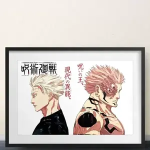 Jujutsu Kaisen Chapter 262 Cover Art by Gege Akutami Poster
