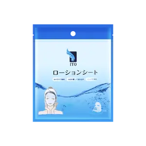 ITO Compressed Invisible Mask, 50 Sheets