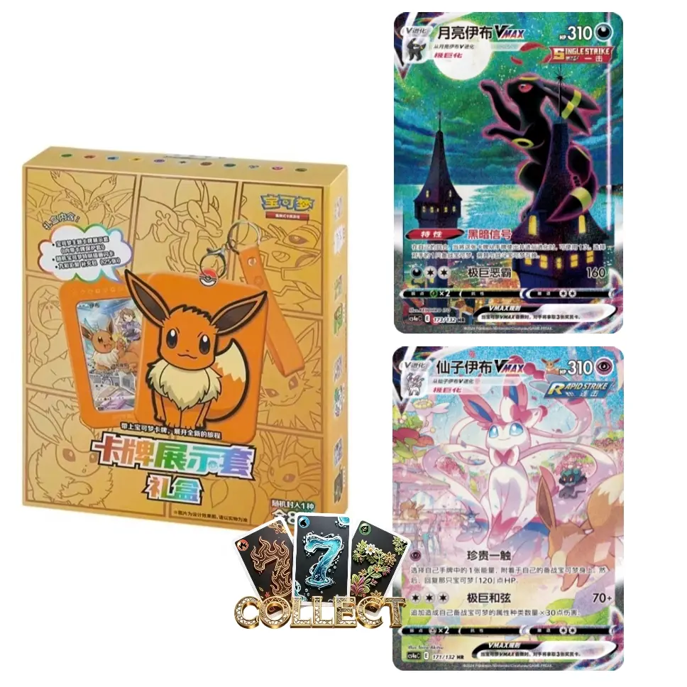 Pokemon TCG S-Chinese Nine Colors Gathering Card Frame Case Gift Box Eevee 2024