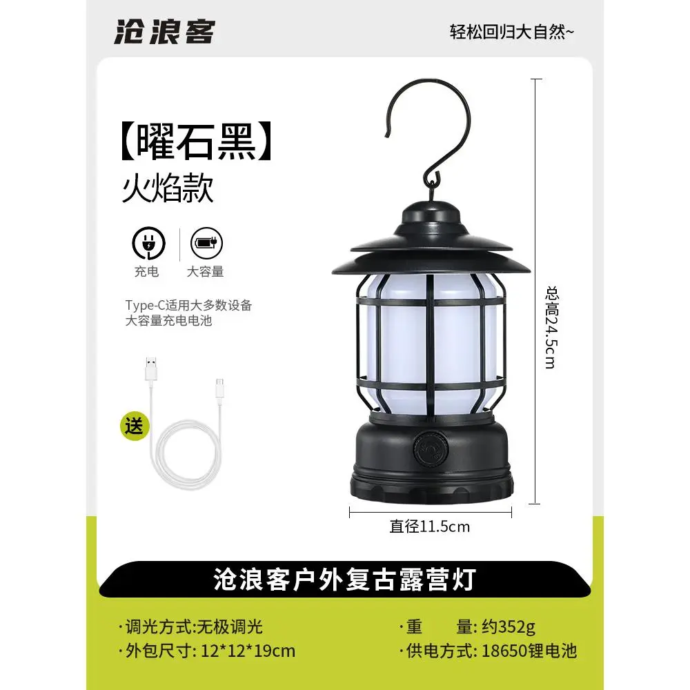 [Rechargeable Model] Obsidian Black - Flame Design