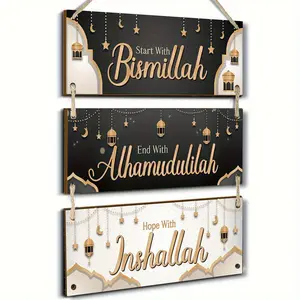 Elegant 2D Flat Islamic Wooden Wall Decor Art Set - Stylish Religious Decor - Bismillah, Inshallah, Alhamdulilah - Perfect for Living Room, Bedroom, Bathroom & Ideal Gift for Girls - Ramadan & Eid Decorations - Black and Golden Design